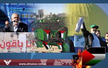 Hamas consideraría una "tregua" con Israel, pero sin reconocerlo (Haniye)