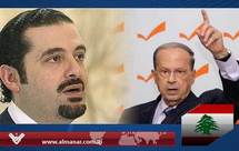 El líder del CPL libanés Michel Aún: No es necesario que vuelva Hariri
