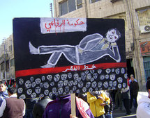 Miles de jordanos se manifiestan, Egipto presente en las consignas Miles de jordanos se manifiestan, Egipto presente en las consignas