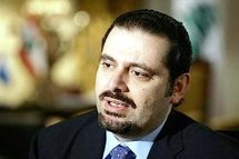 Saad Al Hariri