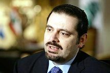Saad Al Hariri Saad Al Hariri