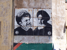 Un cartel, en Beirut, Líbano, con los rostros de Musa As Sadr y Jomeini.