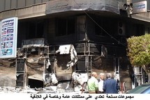 Edificios dañados en Latakia Edificios dañados en Latakia