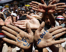 Un manifestante muestra sus manos, donde ha escrito vete, en alusión al presidente Saleh. Un manifestante muestra sus manos, donde ha escrito vete, en alusión al presidente Saleh.