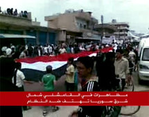 Siria: Cuatro policías, un militar y cinco manifestantes muertos en Homs Siria: Cuatro policías, un militar y cinco manifestantes muertos en Homs