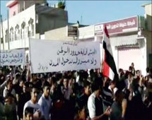 La represión de las manifestaciones en Siria se cobra 19 muertos La represión de las manifestaciones en Siria se cobra 19 muertos