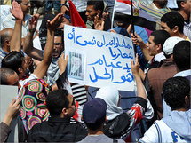 Manifestantes en El Cairo, Egipto.