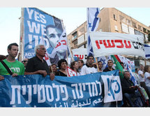 Manifestantes en Tel Aviv. Manifestantes en Tel Aviv.
