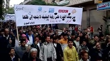 Manifestantes en Siria.