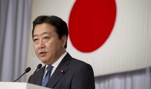 Yoshihiko Noda. Yoshihiko Noda.