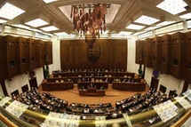 Parlamento eslovaco. Parlamento eslovaco.