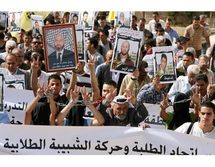 Manifestantes palestinos pidiendo la liberación de los presos.