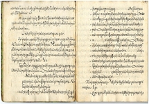 El Copiale Cipher.