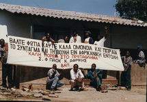 Senegaleses en Atenas: atrapados entre la crisis, la pobreza y la burocracia