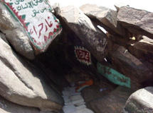 Vestigios arqueológicos cristianos en peligro en Irak Vestigios arqueológicos cristianos en peligro en Irak