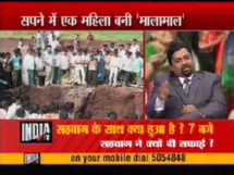 Sanal Edamaruku, en un programa de televisión. Sanal Edamaruku, en un programa de televisión.