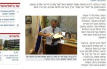 Michael Ben Ari, rompiendo el Nuevo Testamento