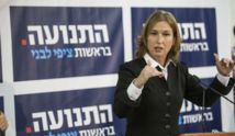 Tzipi Livni al presentar su nuevo partido