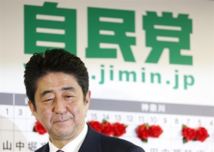 Shinzo Abe Shinzo Abe