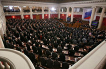 El parlamento ruso, la Duma. El parlamento ruso, la Duma.