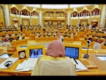 El Consejo Consultivo-Majlis Asshura-de Arabia. El Consejo Consultivo-Majlis Asshura-de Arabia.