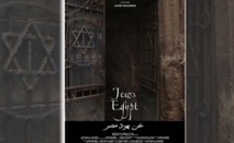 Imagen del documental