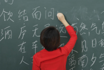 Una clase en chino en Estados Unidos