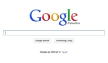 Google Palestina