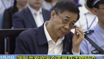 Bo Xilai