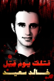 Jaled Said Jaled Said