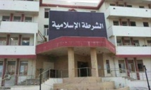 Un cartel que dice Policía islámica en Derna, Libia