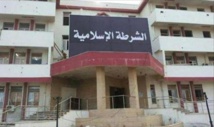 Un cartel que dice Policía islámica en Derna, Libia Un cartel que dice Policía islámica en Derna, Libia