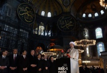 Lectura del Corán en Santa Sofía en Estambul por primera vez en 85 años