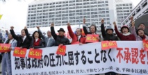 Manifestantes contra la ocupación militar estadounidense en Japón Manifestantes contra la ocupación militar estadounidense en Japón