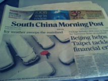 Alibaba pagará 242 millones de euros por el diario de referencia de Hong Kong Alibaba pagará 242 millones de euros por el diario de referencia de Hong Kong