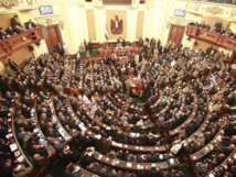 El parlamento egipcio El parlamento egipcio