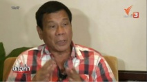 Rodrigo Duterte