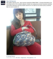 Una imagen de Vk, la web VKontakte Una imagen de Vk, la web VKontakte