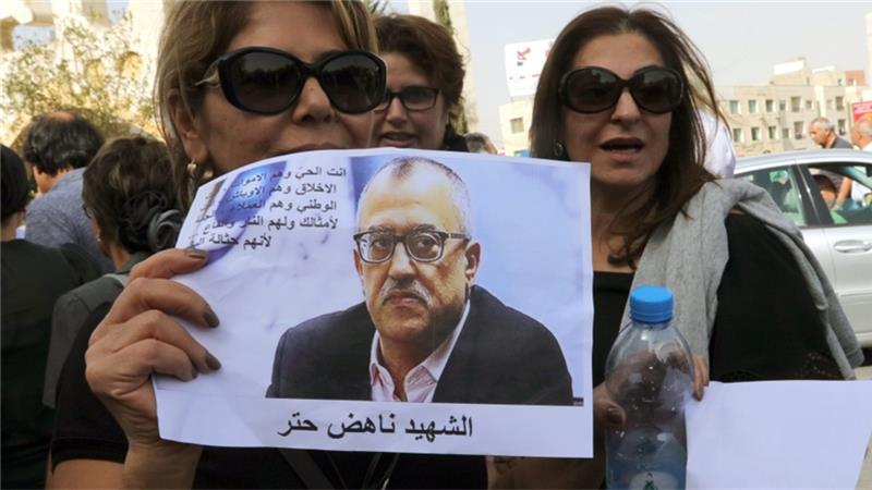 Manifestantes piden justicia por el asesinato de Hattar