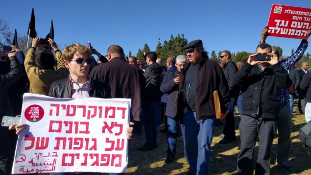 Manifestantes en Jerusalén protestan contra la muerte de un palestino en Um Hiran