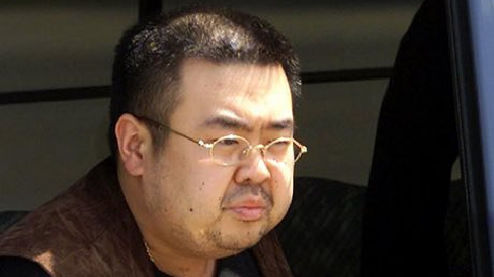 Kim Jong-nam