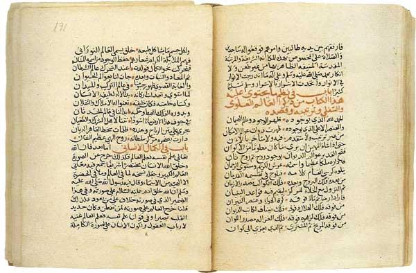 Un manuscrito de Ibn Arabi