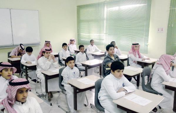 Niños en una escuela saudí