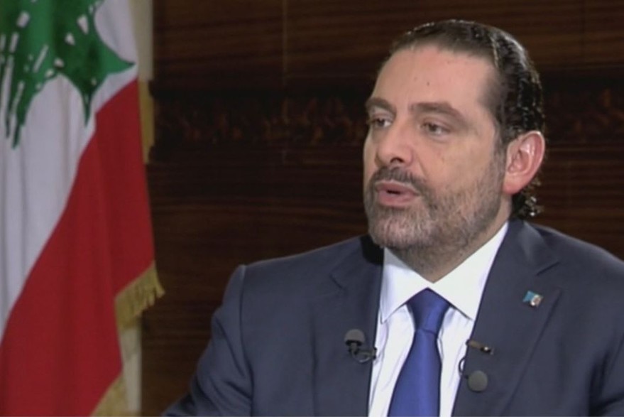 Saad Al Hariri