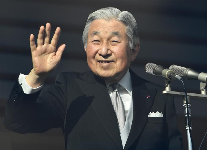 El emperador Akihito