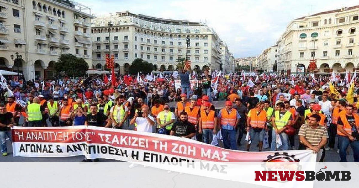 Manifestantes griegos contra la austeridad