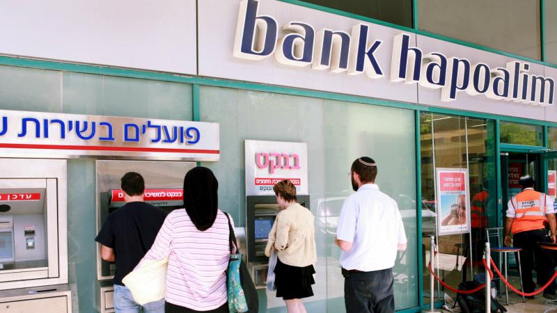 Una sucursal del banco Hapoalim, uno de los bancos israelíes.