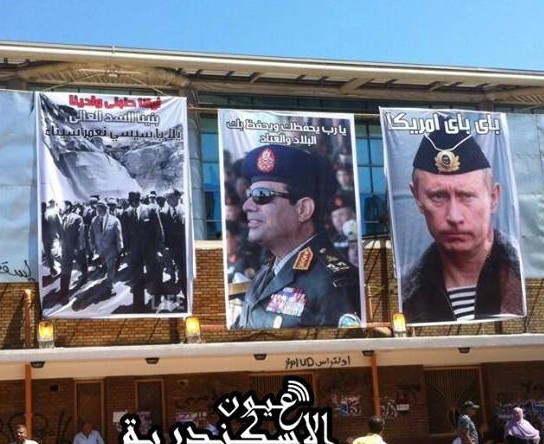 Carteles en Egipto alabando a Sisi y a Putin