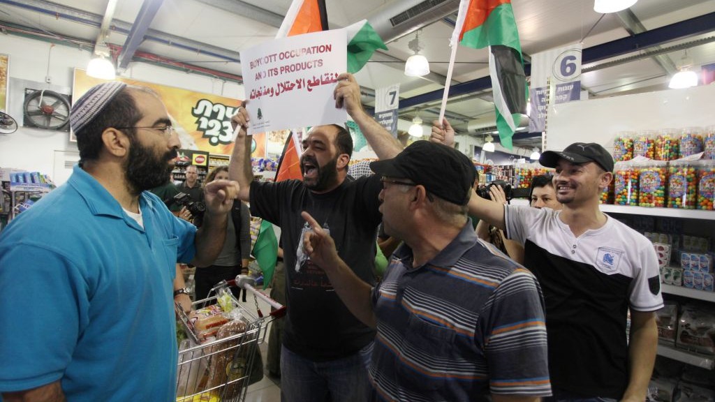 Manifestantes palestinos protestan en un supermercado en Rami Levy, en Palestina Manifestantes palestinos protestan en un supermercado en Rami Levy, en Palestina