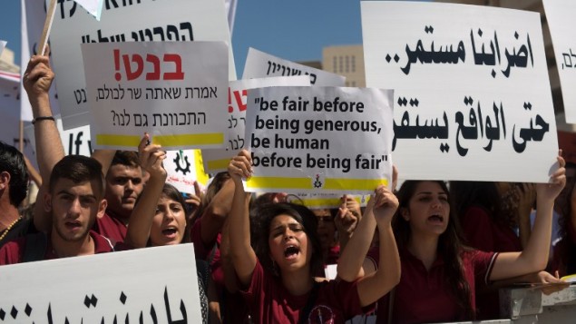 Estudiantes cristianos palestinos pidiendo más dinero para sus escuelas